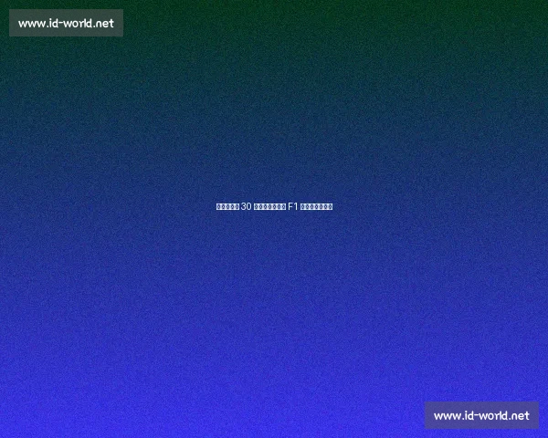 银石圈速差 30 秒：超级跑车与 F1 的鸿沟有多深？